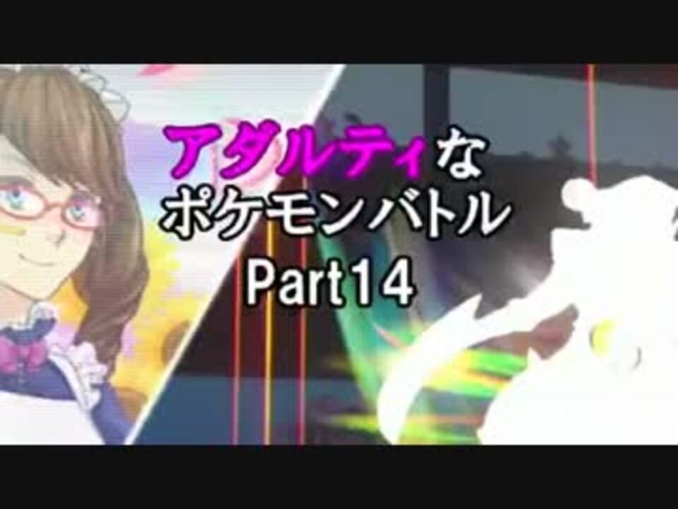 人気の ガブリアス 動画 368本 7 ニコニコ動画