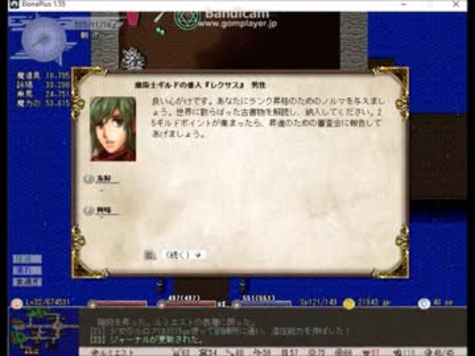 人気の Elona 動画 5 5本 7 ニコニコ動画