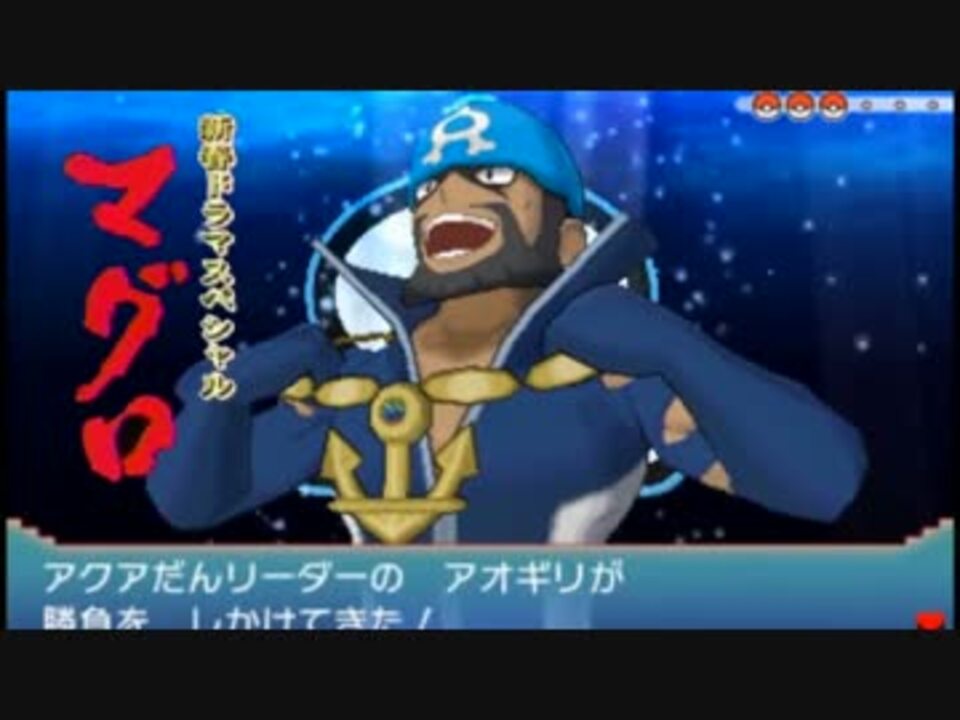 人気の ポケモンｏｒａｓ 動画 6 476本 14 ニコニコ動画