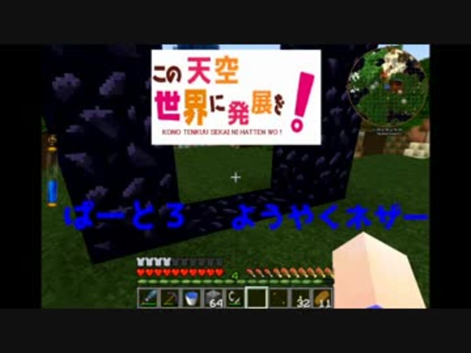 人気の Thaumcraft4 動画 456本 4 ニコニコ動画