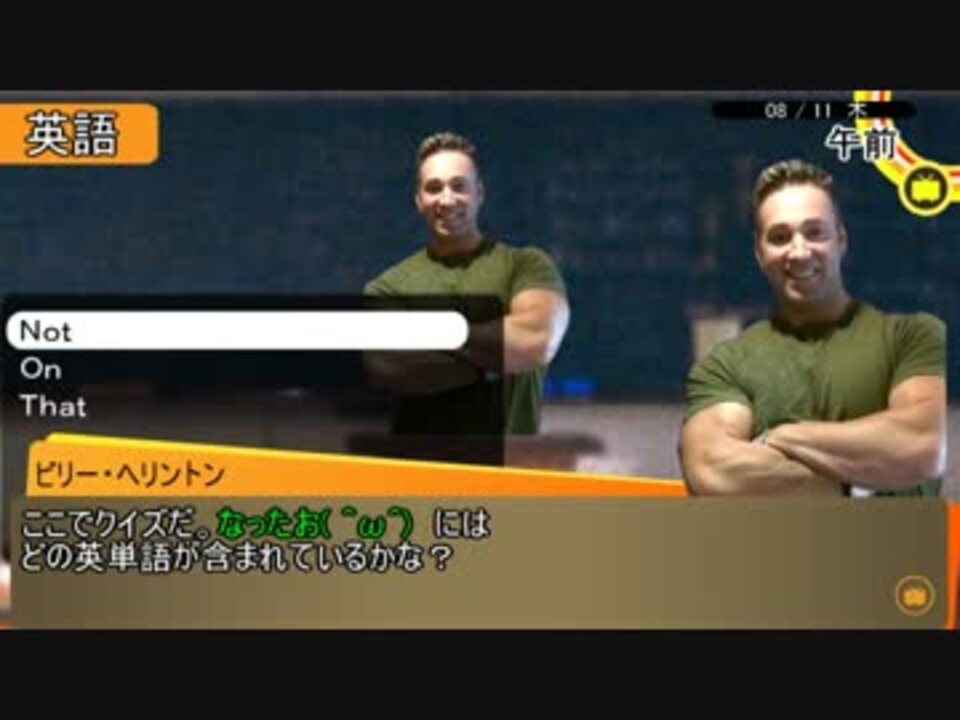 人気の なったお W そうなったお W 動画 7本 ニコニコ動画