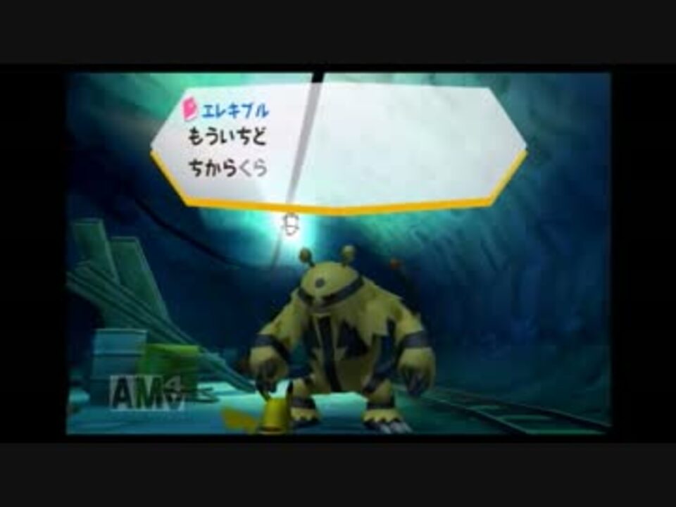 友達を増やそう ポケパークwii ピカチュウの大冒険実況part25 ニコニコ動画