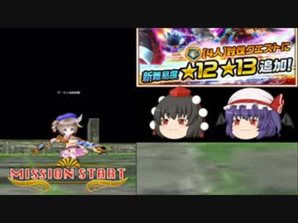 人気の ゲーム 白猫プロジェクト 動画 735本 4 ニコニコ動画