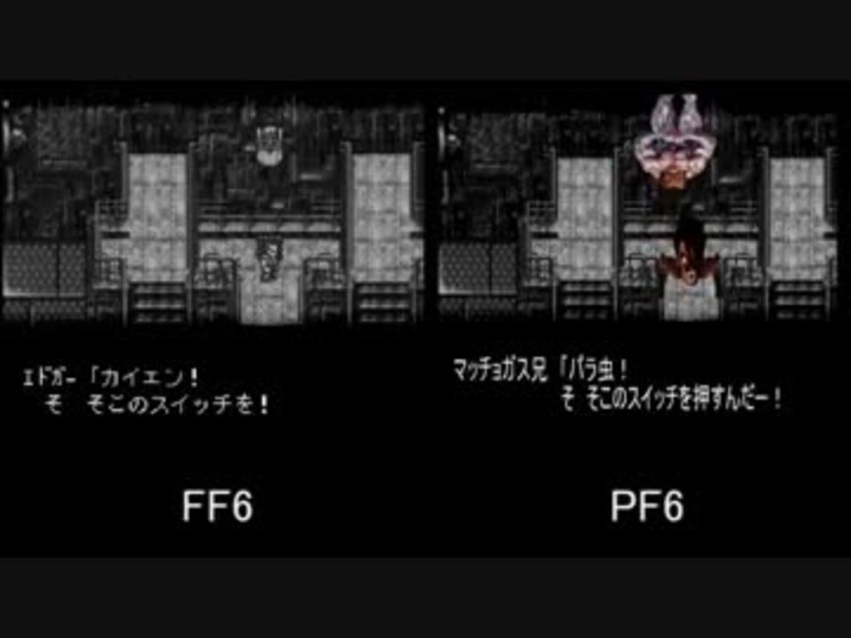 人気の Ed Ff6 動画 12本 ニコニコ動画