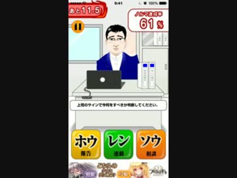 印刷 ホウレンソウ ゲーム アイデア写真データの収集