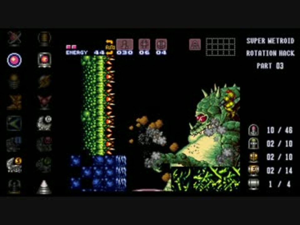 【改造メトロイド】Super Metroid Rotation Hack 100% part03 - ニコニコ動画