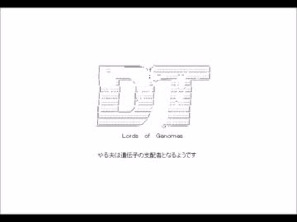 人気の やる夫スレ 動画 270本 8 ニコニコ動画