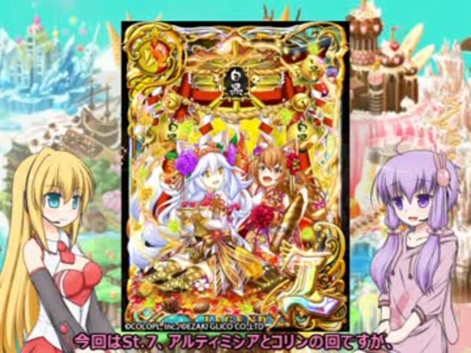 人気の 黒猫のウィズ 双翼のロストエデンガチャmax100連 動画 1 425本 33 ニコニコ動画