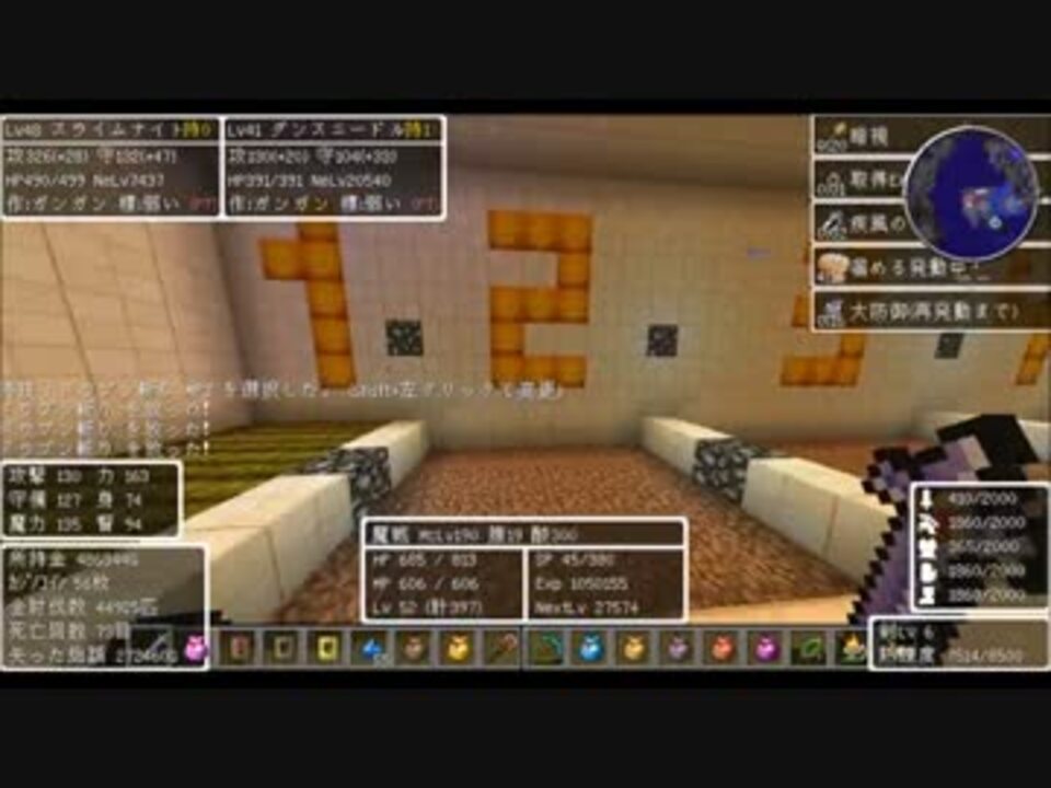 人気の Dqm4 動画 314本 6 ニコニコ動画