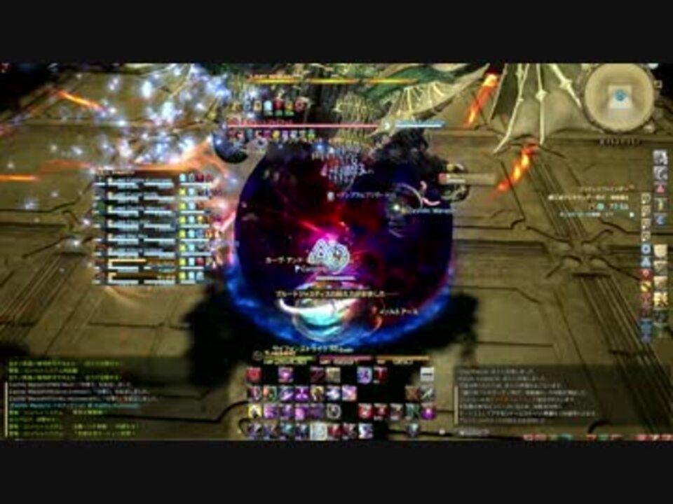 Ff14 機工城アレキサンダー零式 律動編4 暗黒視点 ニコニコ動画