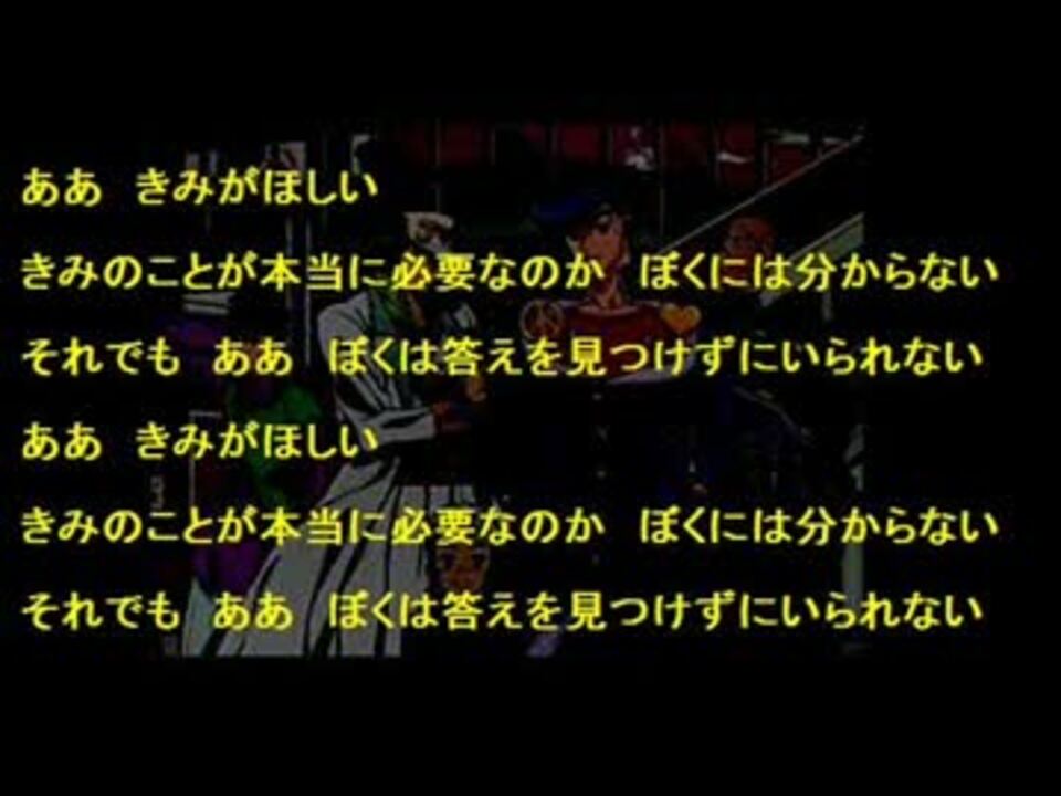 ジョジョ ダイヤモンドは砕けない Ed 和訳付 ニコニコ動画