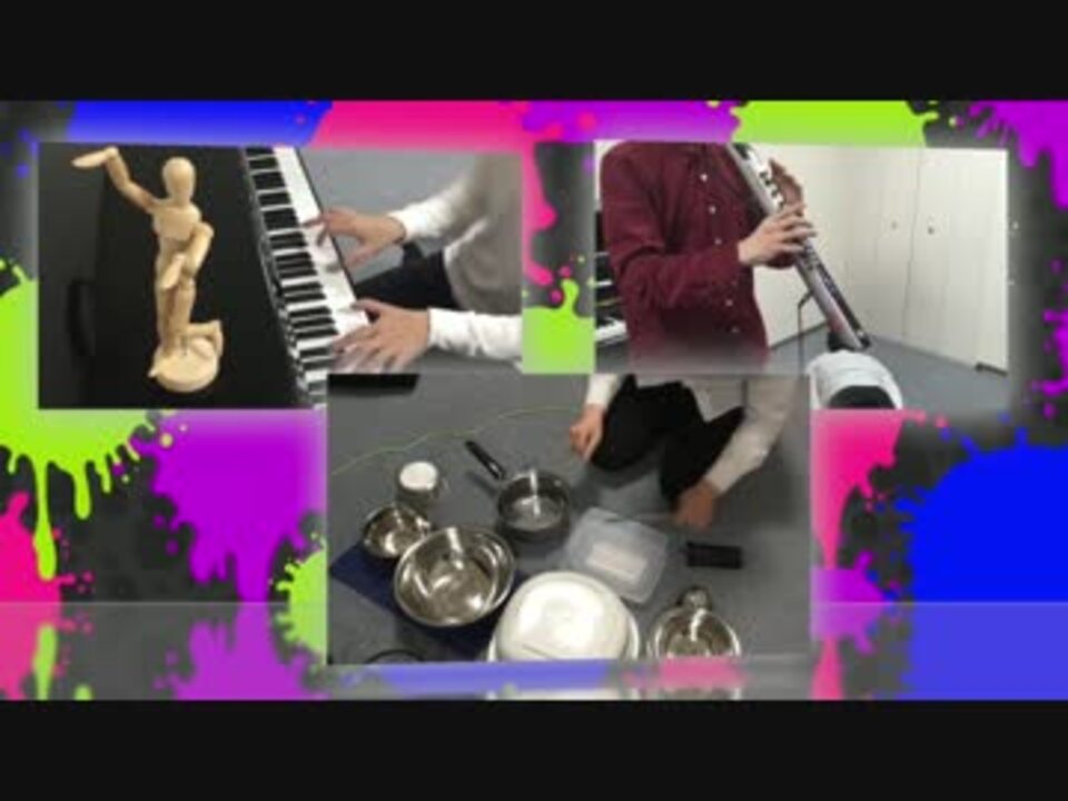 スプラトゥーン 全41件 ものはっぱさんのシリーズ ニコニコ動画