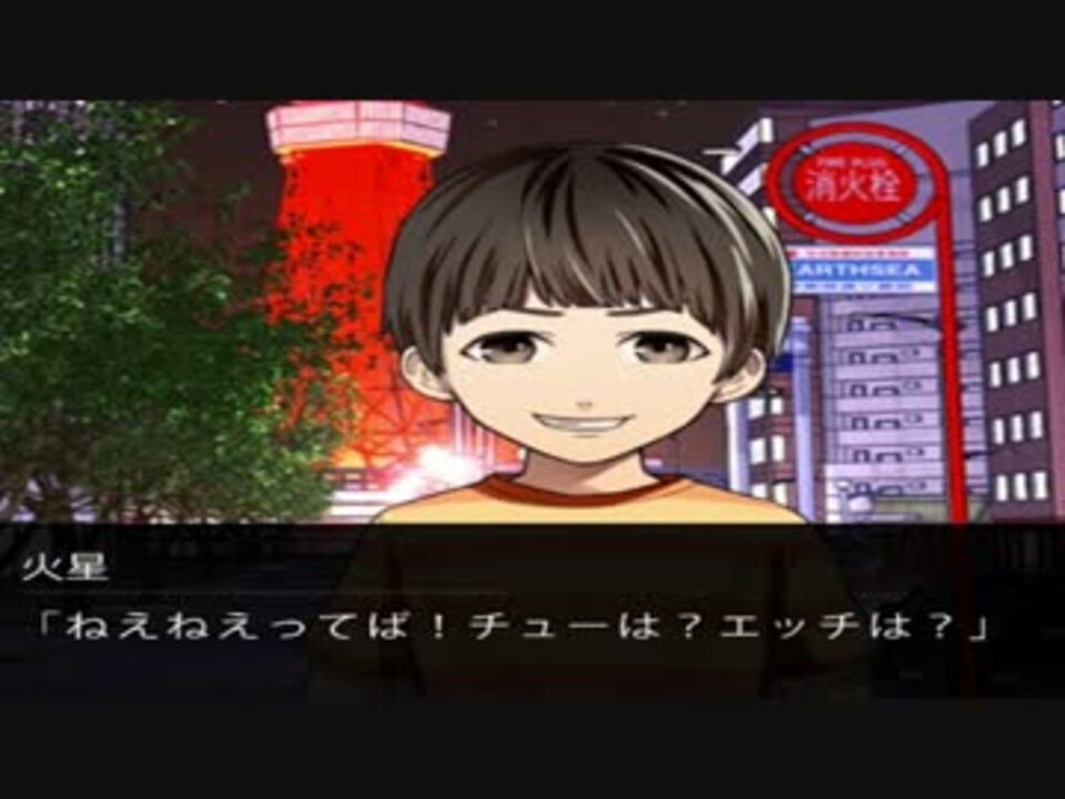 【ダウト】～ませガキがかわいすぎる ～実況プレイPart33 - ニコニコ動画