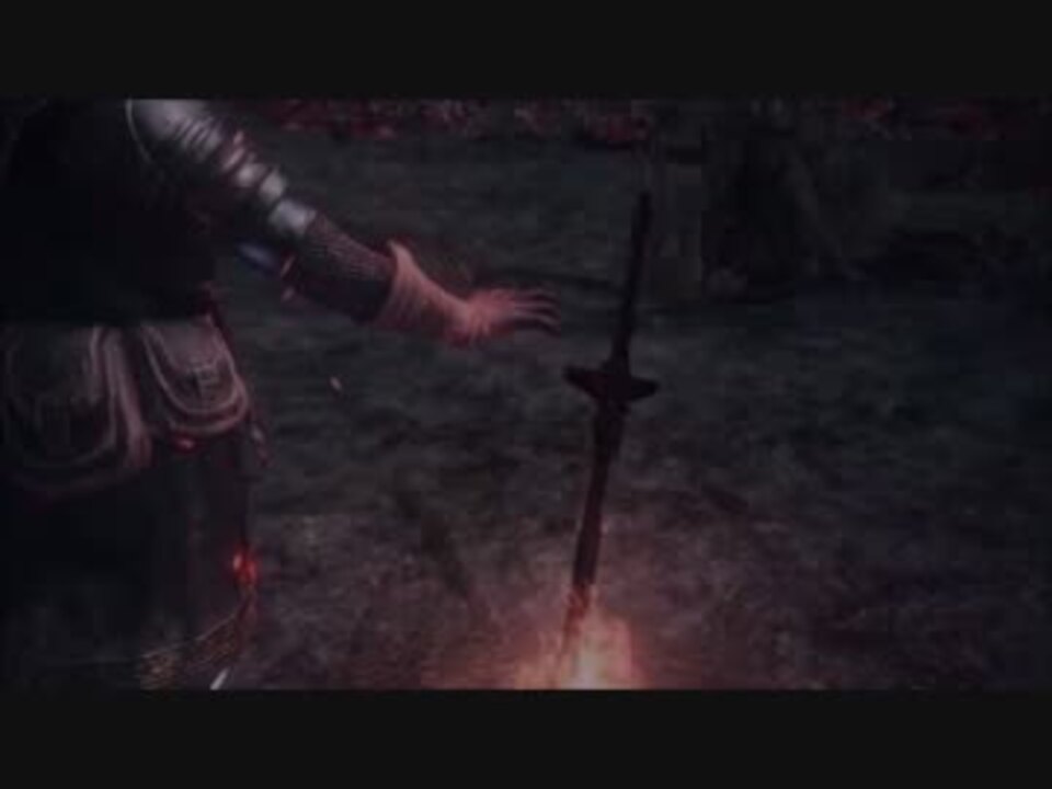 ダークソウル3 残り火 Mad ニコニコ動画