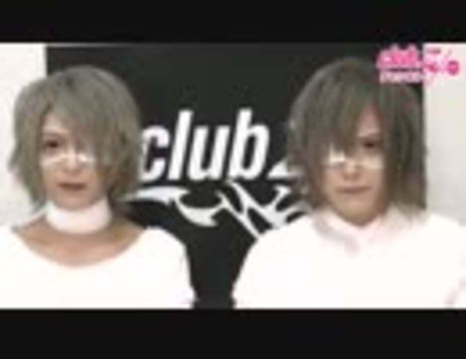 白日ノ夢：「stylish wave EXPERIENCE ”無礼区 #04”」意気込みコメント - ニコニコ動画