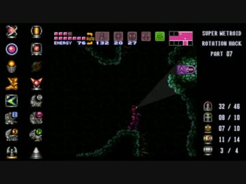 【改造メトロイド】Super Metroid Rotation Hack 100% part07 - ニコニコ動画