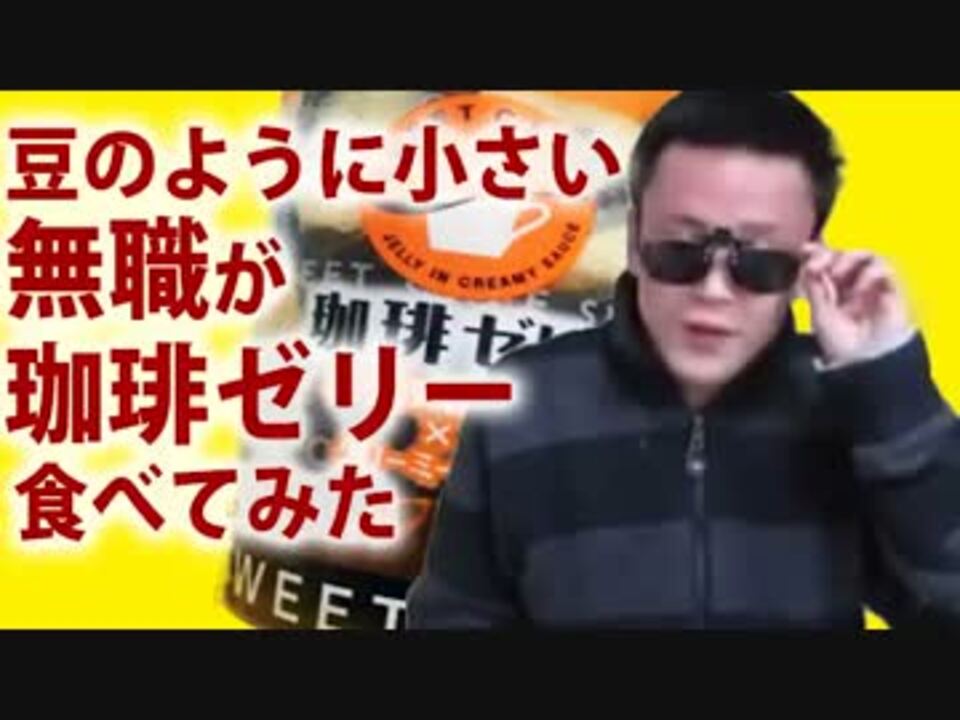 人気の 警告 0点 動画 5本 ニコニコ動画