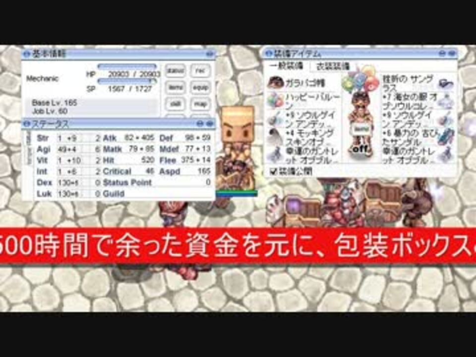 Ro 包装されたボックスカードを物凄く適当に検証してみた ニコニコ動画