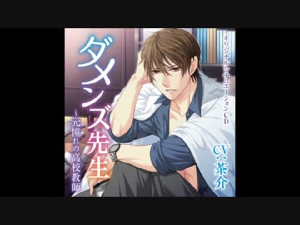 人気の 茶介 動画 5本 ニコニコ動画