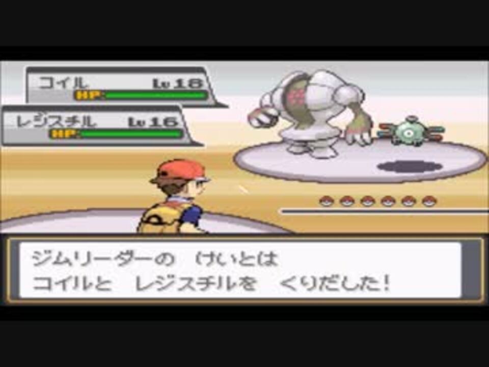 人気の ゲーム 改造ポケモン 動画 3 5本 15 ニコニコ動画