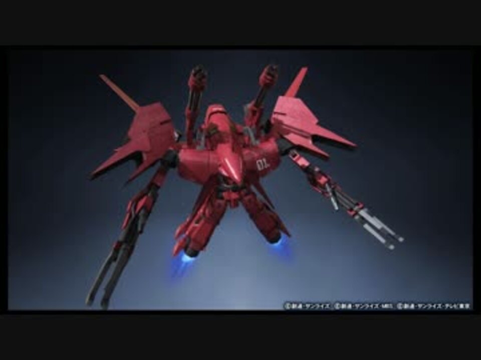 ガンダムブレイカー３で作った機体をいくつか公開してみたよパート4 ニコニコ動画