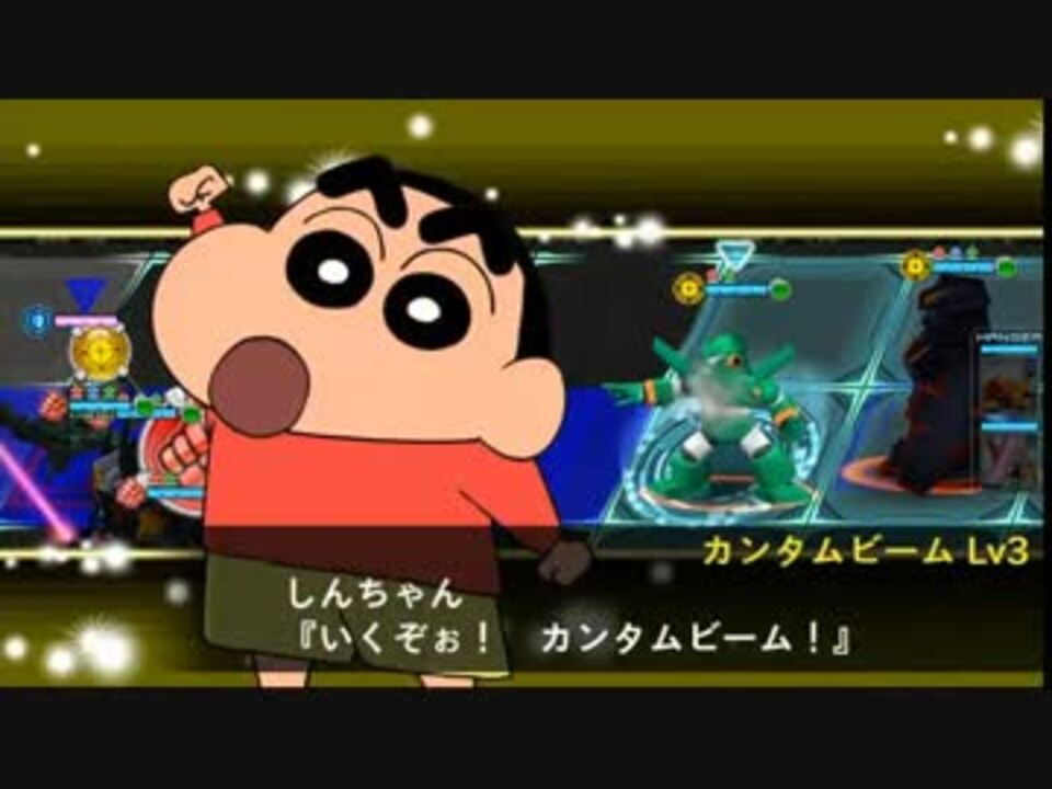 スーパーロボット大戦x W スパクロ カンタム ロボ ユニットクエスト ニコニコ動画