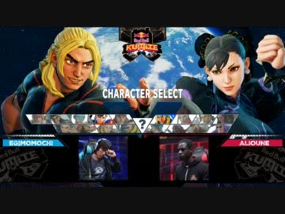 Sf5 Red Bull Kumite2016 ももち ケン ｖｓ アリューン 春麗 ニコニコ動画