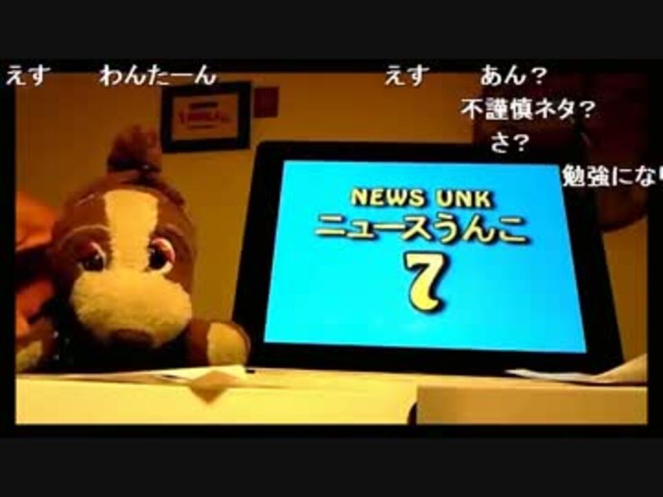 人気の いぬわんたん 動画 172本 3 ニコニコ動画