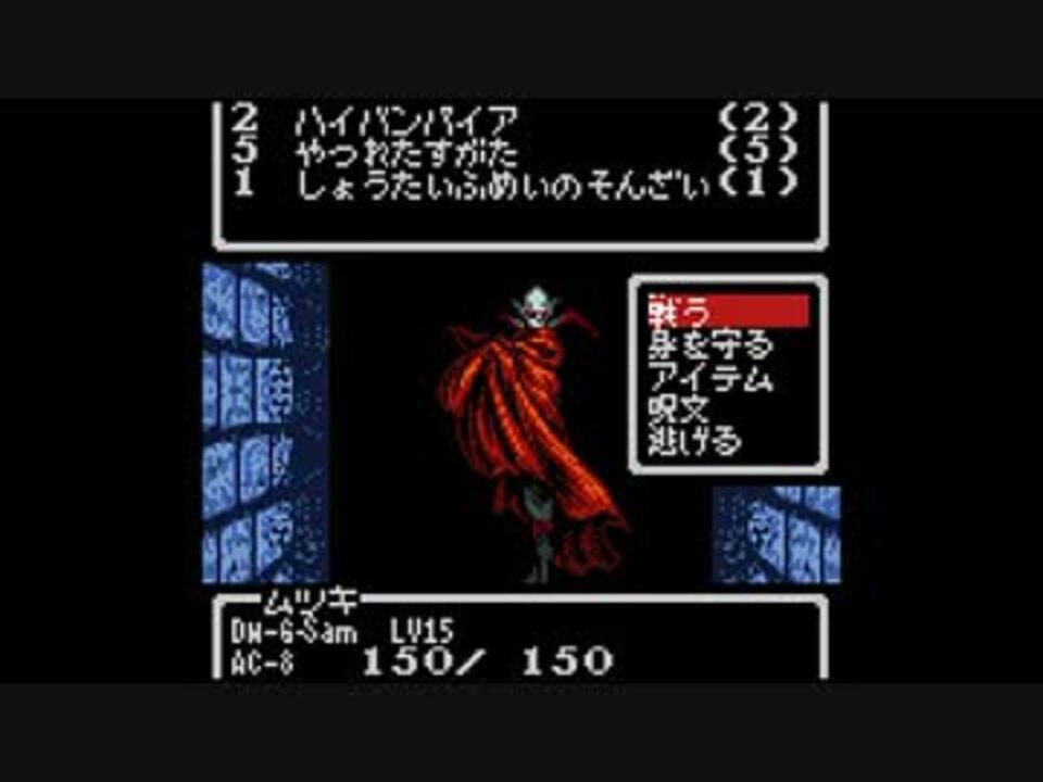 6周年記念イベントが ✨最終値下げ✨ GBC ウィザードリィ 1 狂王の試練