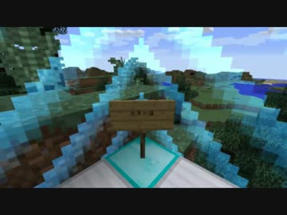 Farland マインクラフトの世界には終わりが存在した Minecraft ニコニコ動画