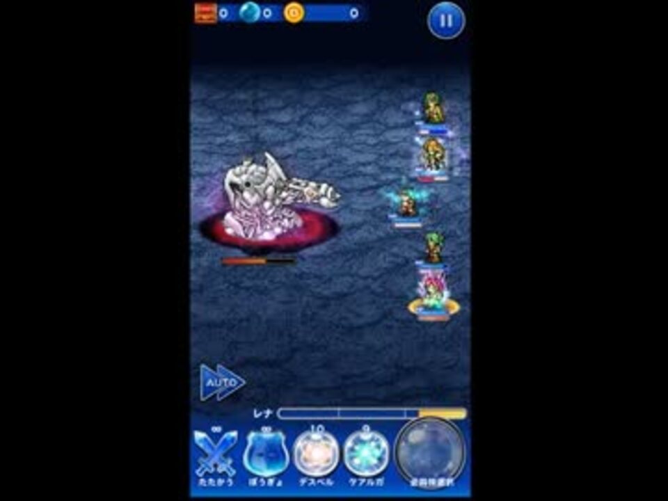 人気の ｆｆｒｋ 動画 3 574本 26 ニコニコ動画