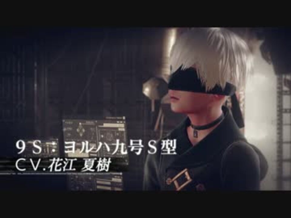 Ps4 Nier Automata ニーア オートマタ 第3弾pv 1080p画質 ニコニコ動画