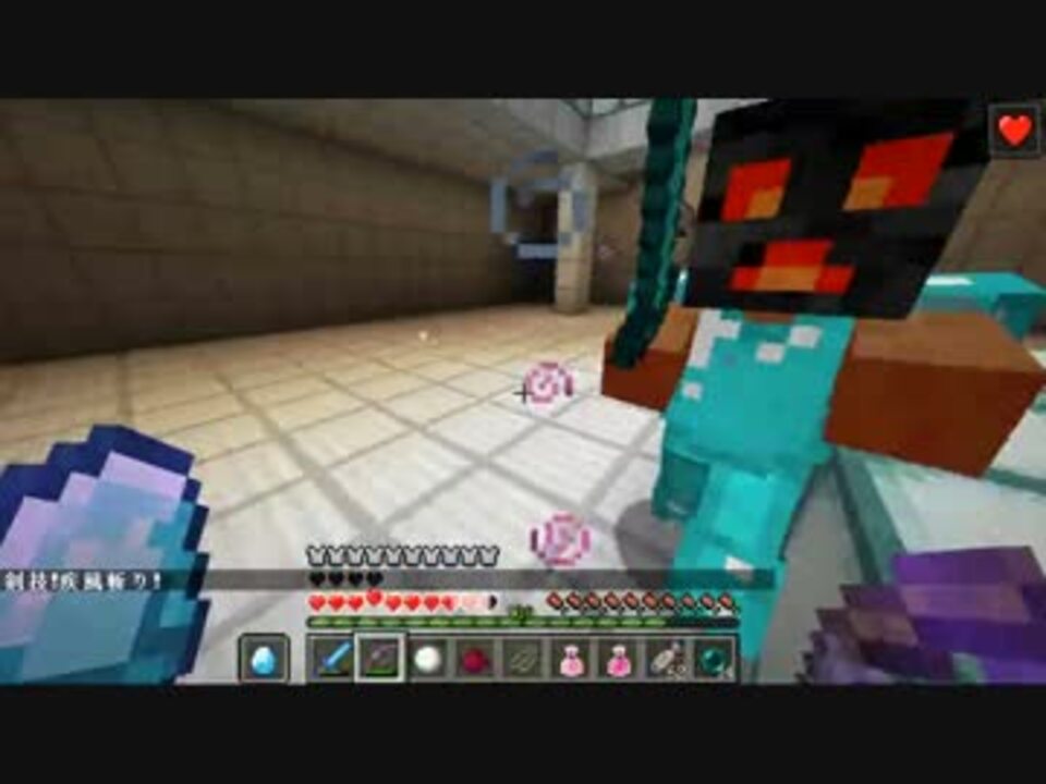 Minecraftアドベンチャー ナイトメアで行くfragment 終 ゆっくり実況 ニコニコ動画