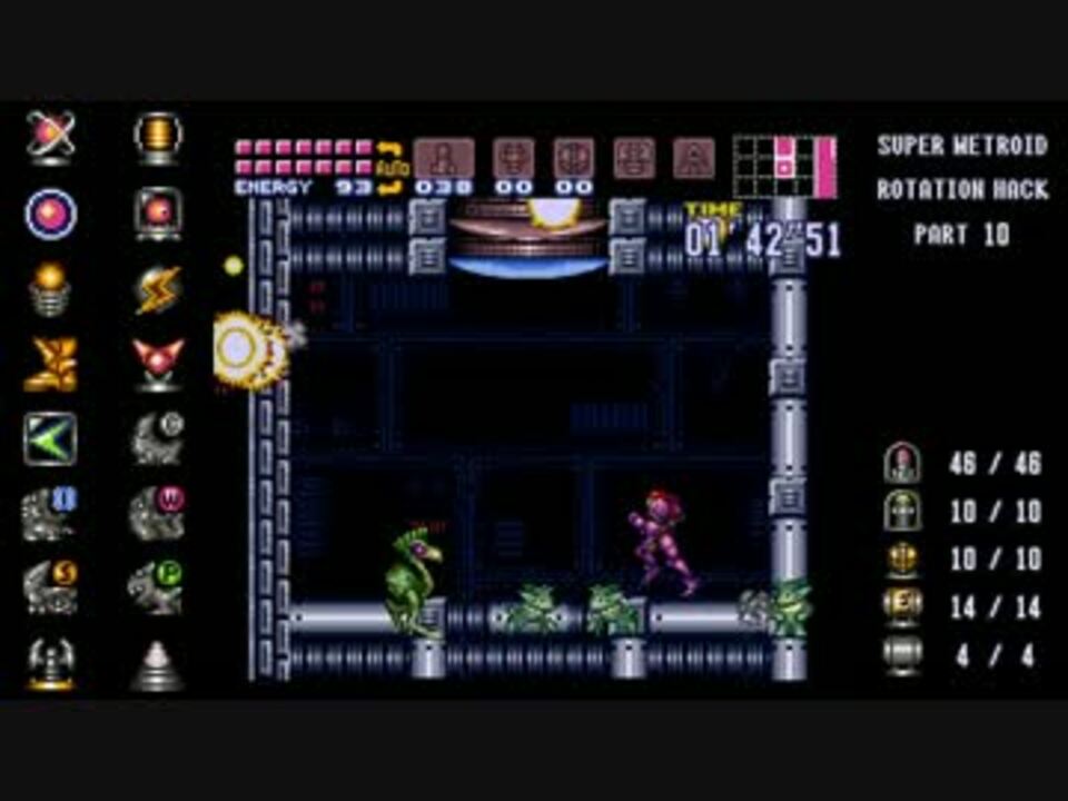 【改造メトロイド】Super Metroid Rotation Hack 100% part10 - ニコニコ動画