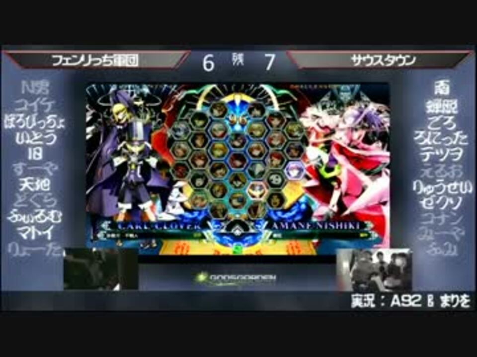 cf フェンりっち軍団 Vs サウスタウン 東西戦 Part3 ニコニコ動画