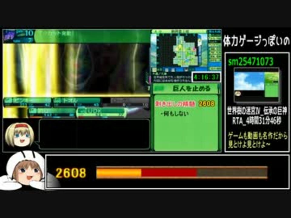 体力ゲージっぽいの Obj ニコニコ動画