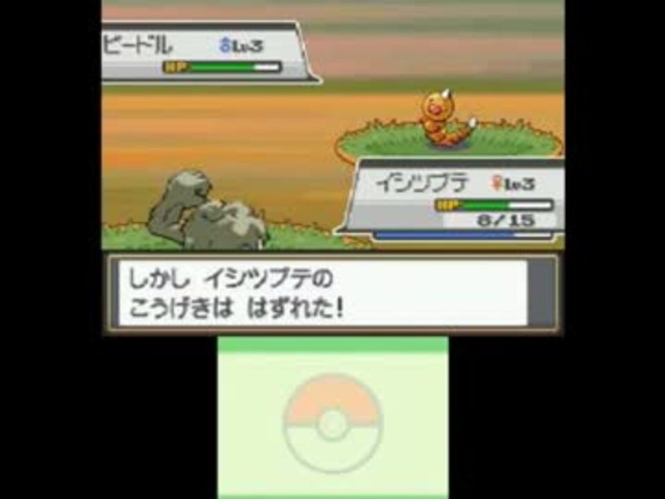 ベスト Hgss でんじは ポケモンの壁紙