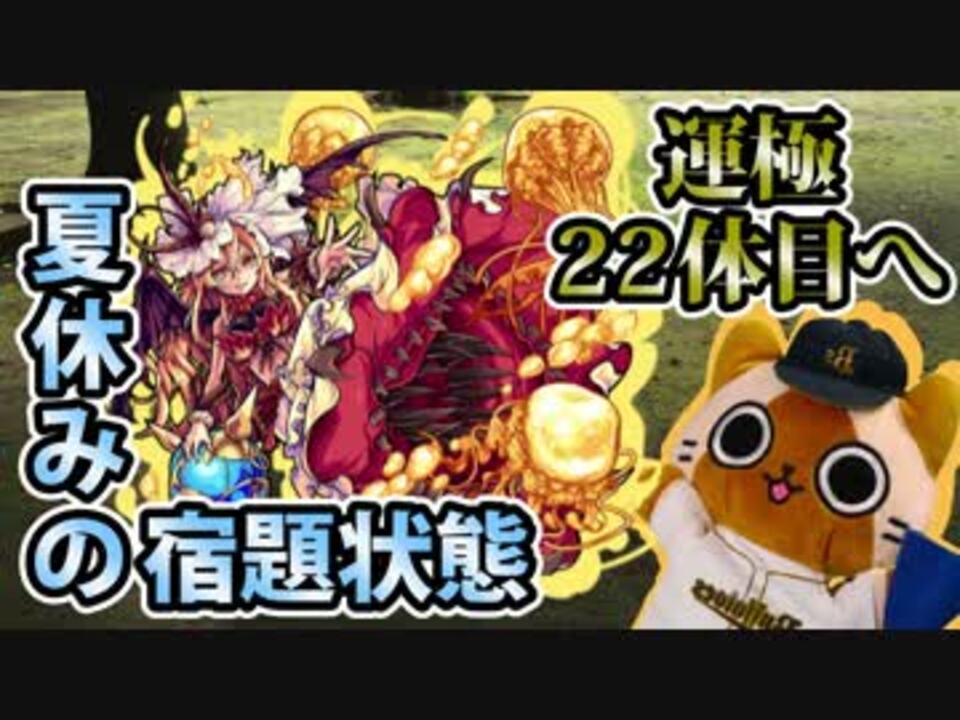 人気の ファルファレルロ 動画 2本 ニコニコ動画