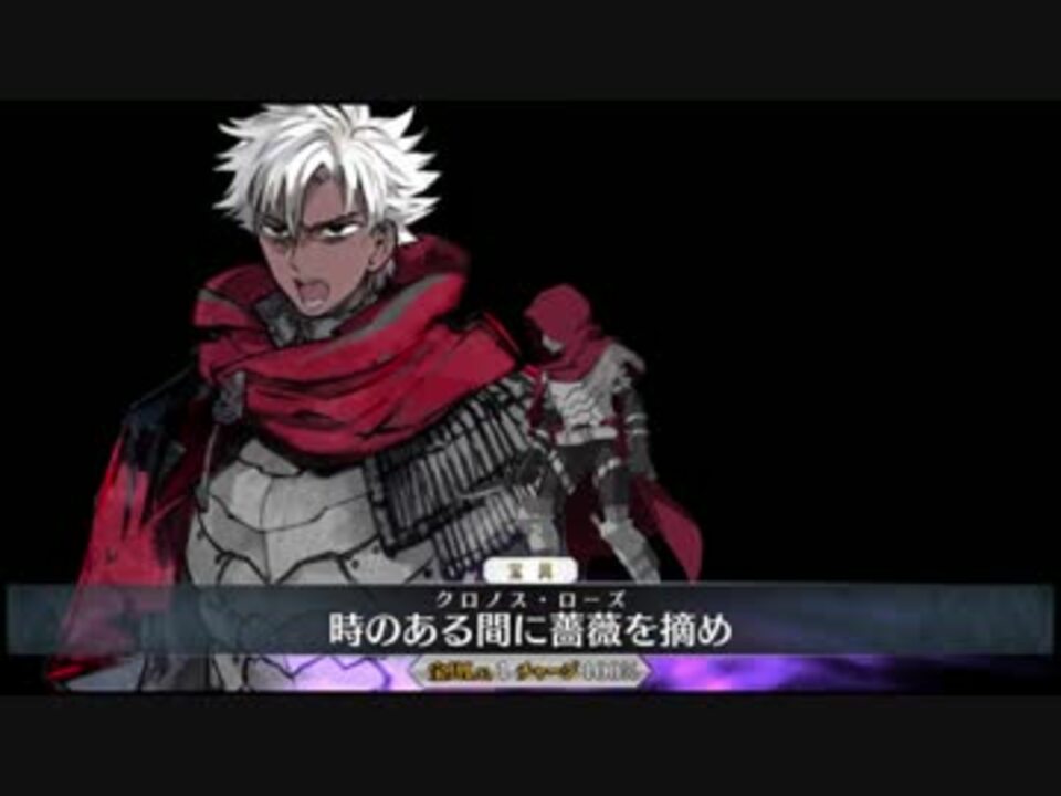 Fate Grand Order エミヤ アサシン のモーションと宝具 Hd ニコニコ動画