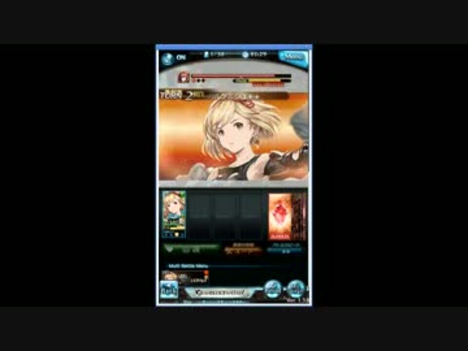 最も選択された グラブル ダメージ上限up ゼニス