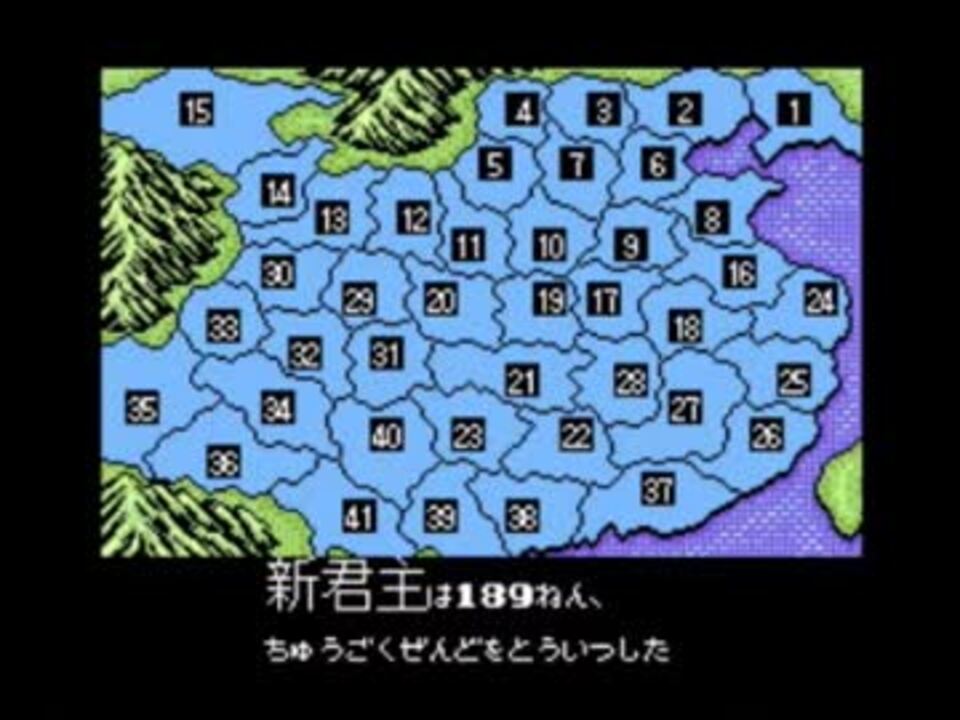 【TAS】TASさんが2ヶ月で中国統一しました【三國志Ⅱ】