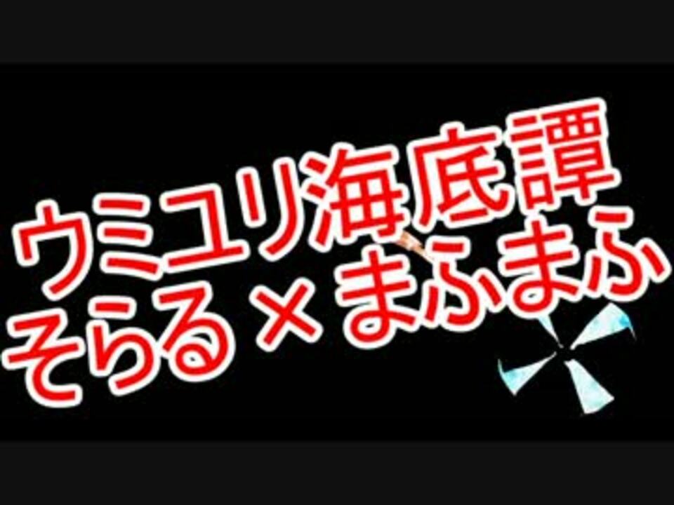 有名歌い手の声真似して歌ってみたメドレー その３ ニコニコ動画