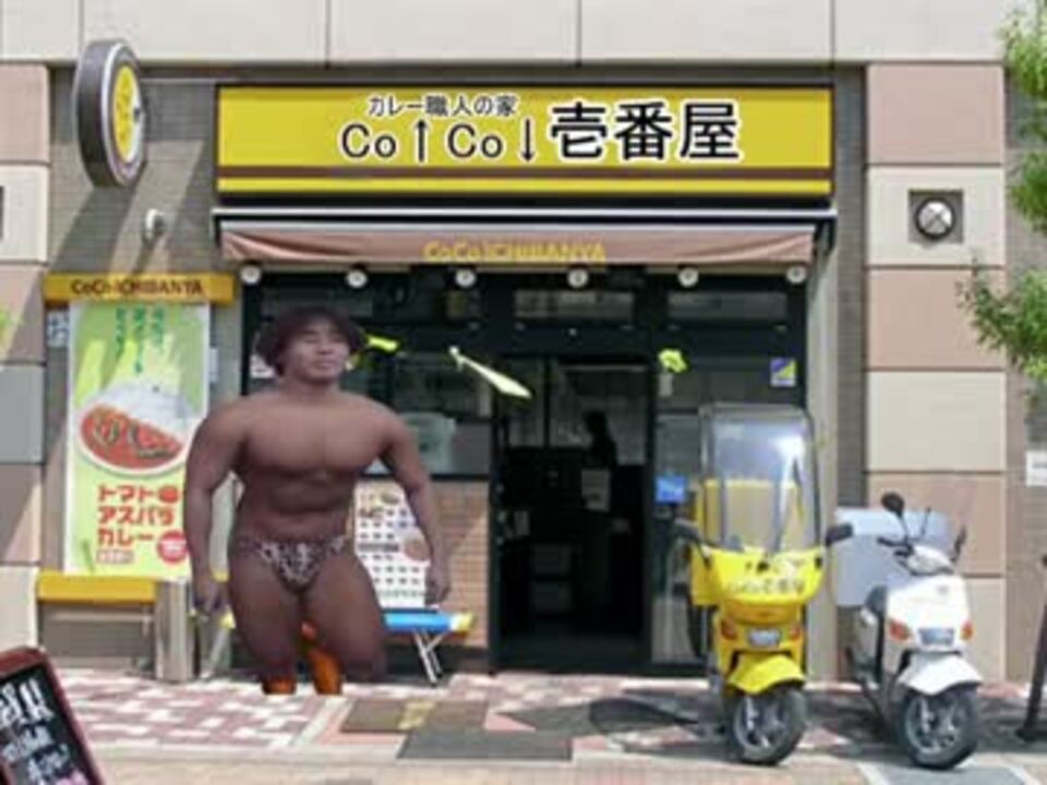 カレー職人の店co Co 壱番屋 ニコニコ動画