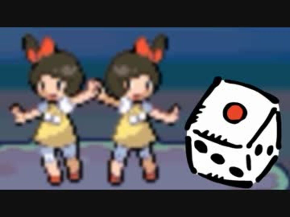 賽ポケ2期 全51件 倭寇 わこう さんのシリーズ ニコニコ動画