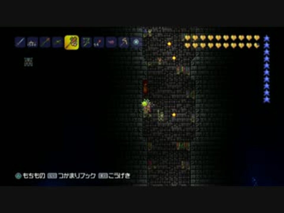 人気の ゲーム テラリア 動画 980本 27 ニコニコ動画