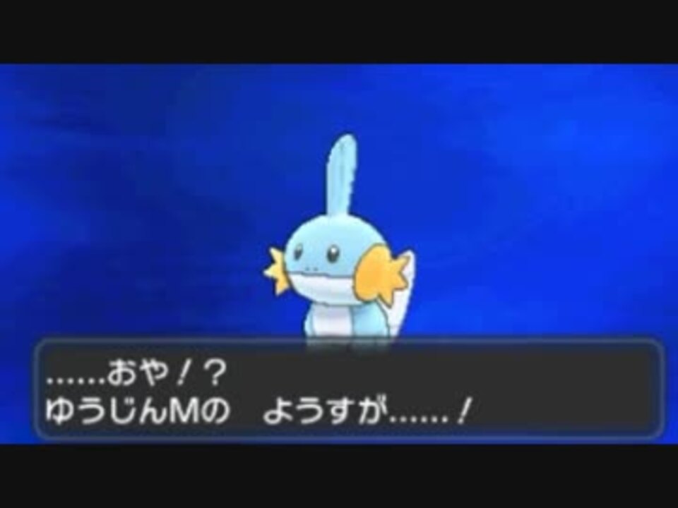 トリビアの種 ポケモン初心者は何日でポケモン廃人になれる ニコニコ動画