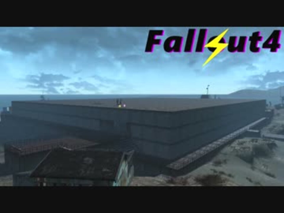 人気の Fallout4建築部 動画 130本 4 ニコニコ動画