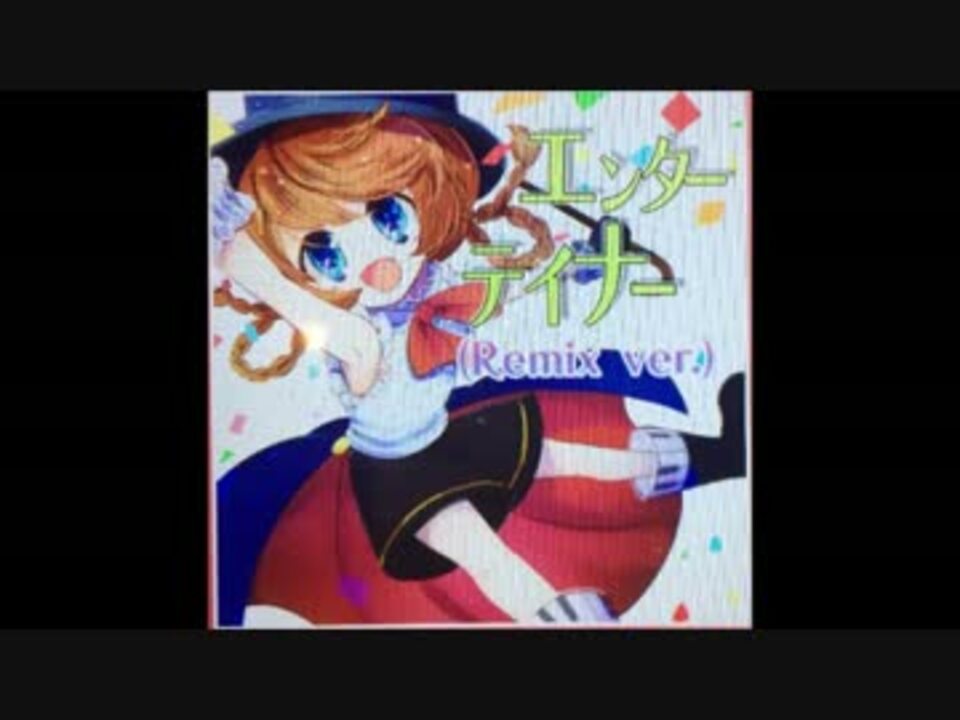 人気の ジャケットホイホイ 動画 21本 ニコニコ動画
