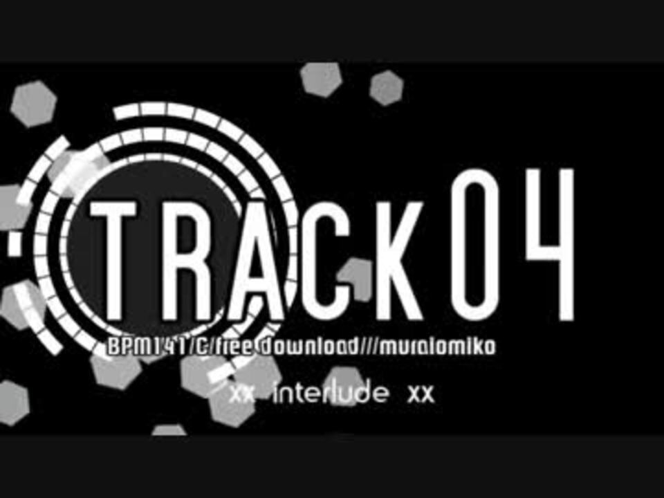 【トラック提供】 track04 - ニコニコ動画