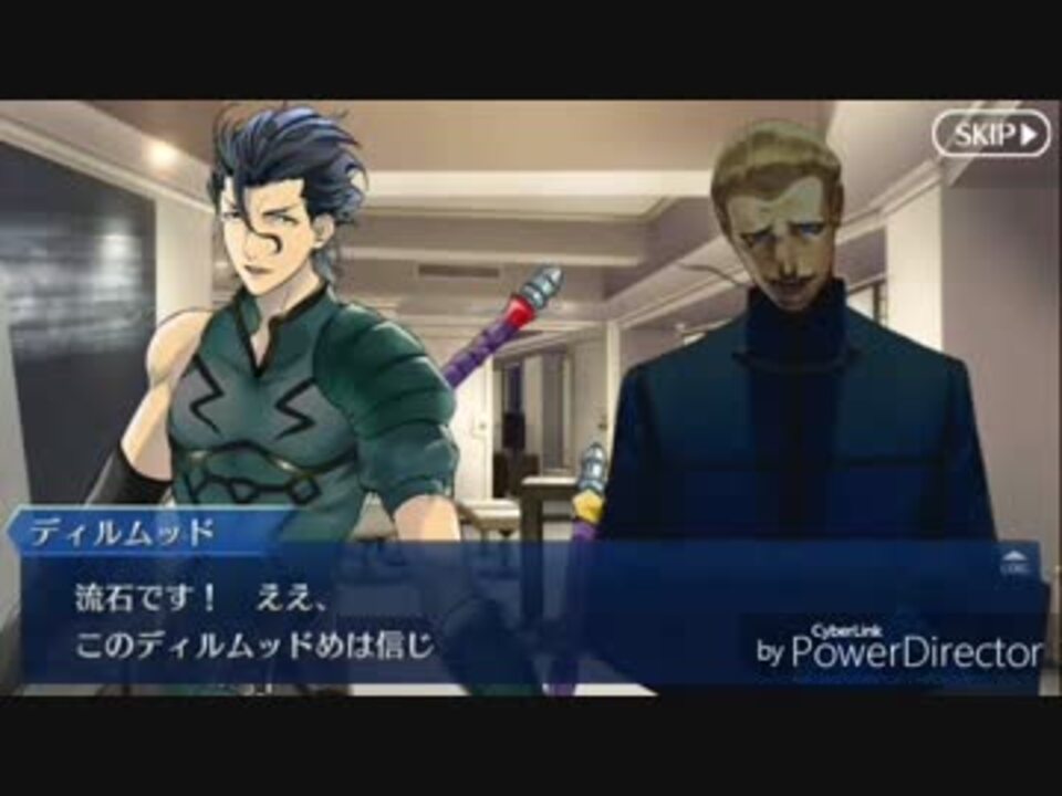 Fate Grand Orderを実況プレイ Accel Zero Order編part5 ニコニコ動画